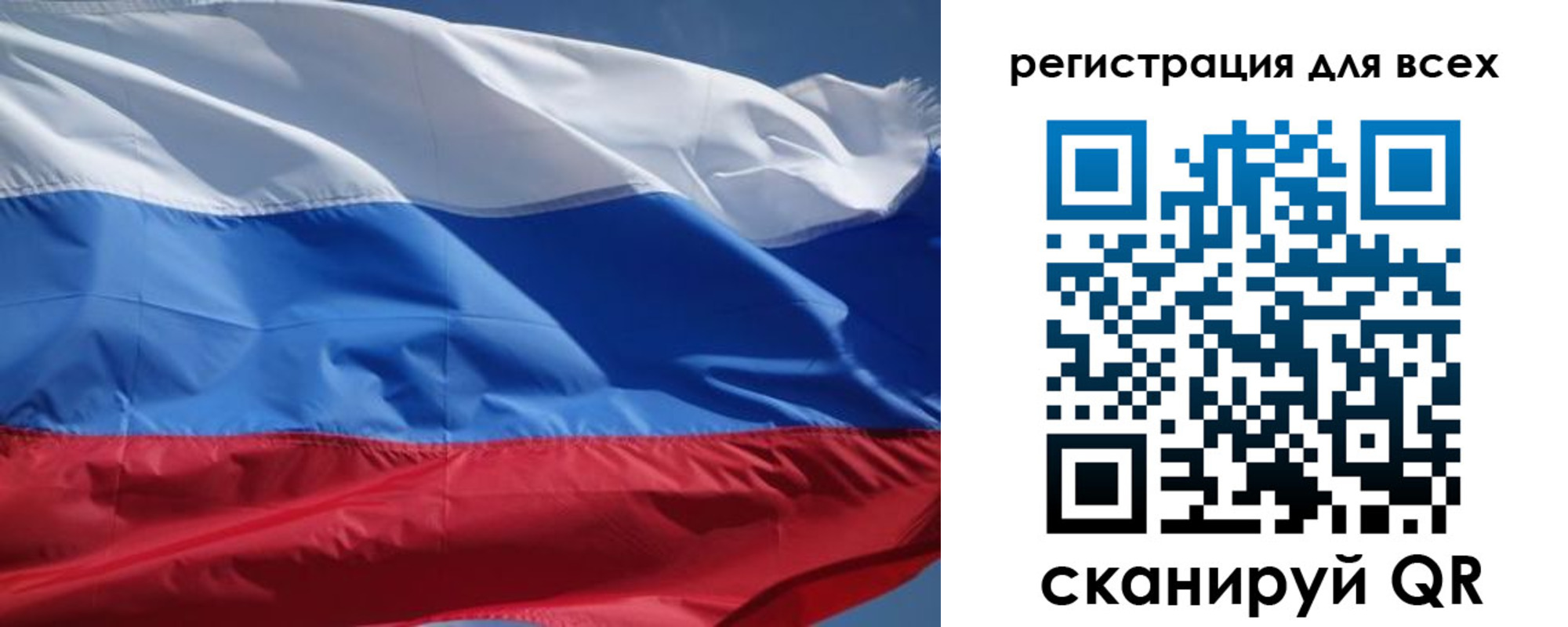 временная регистрация в Полысаево