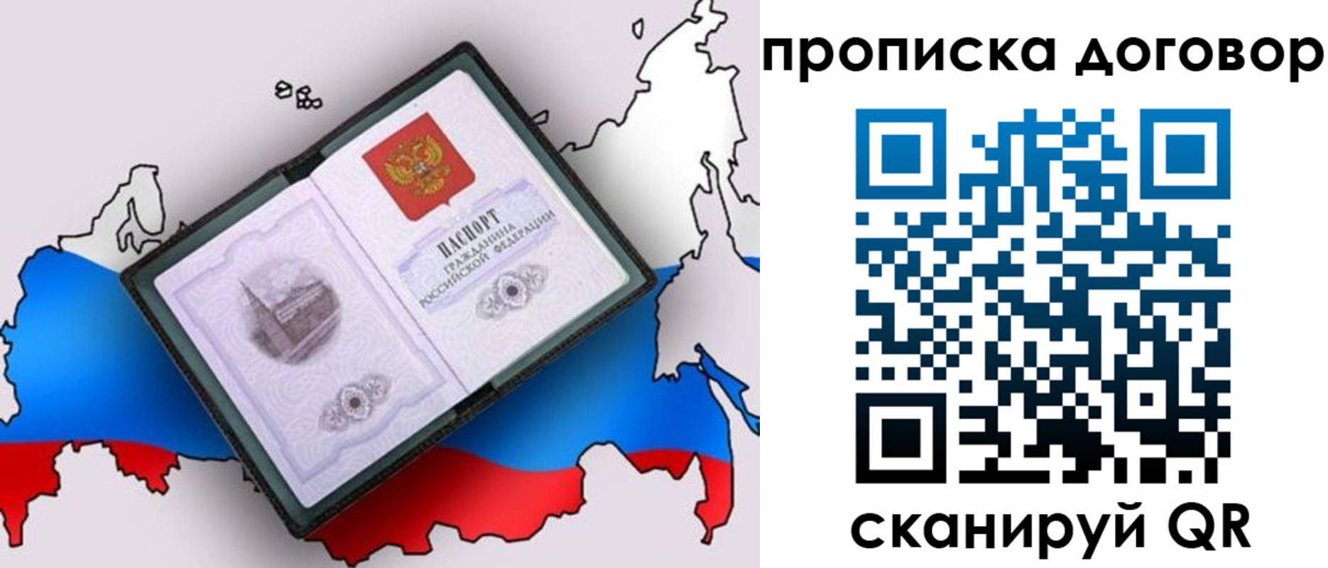 регистрация для дет. сада в Полысаево