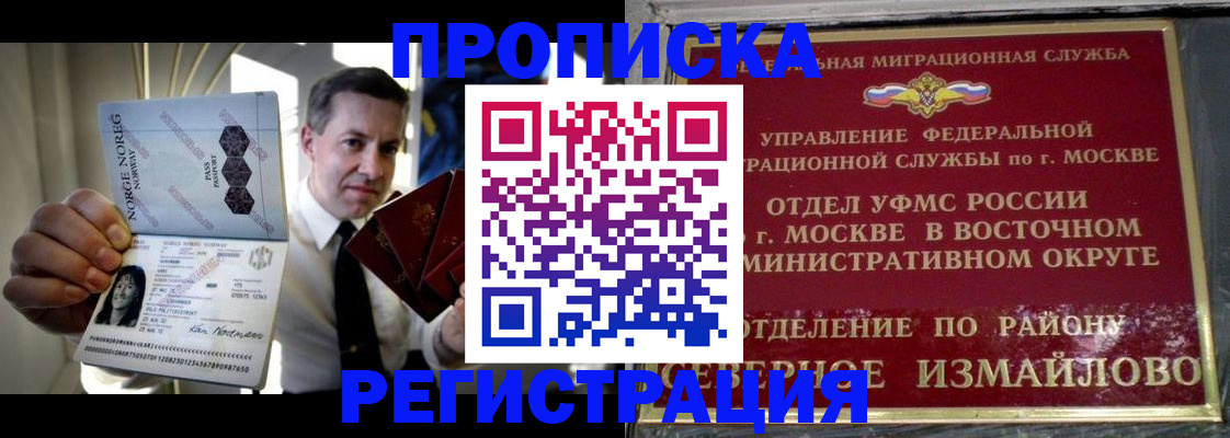 пропишу в квартире в Полысаево